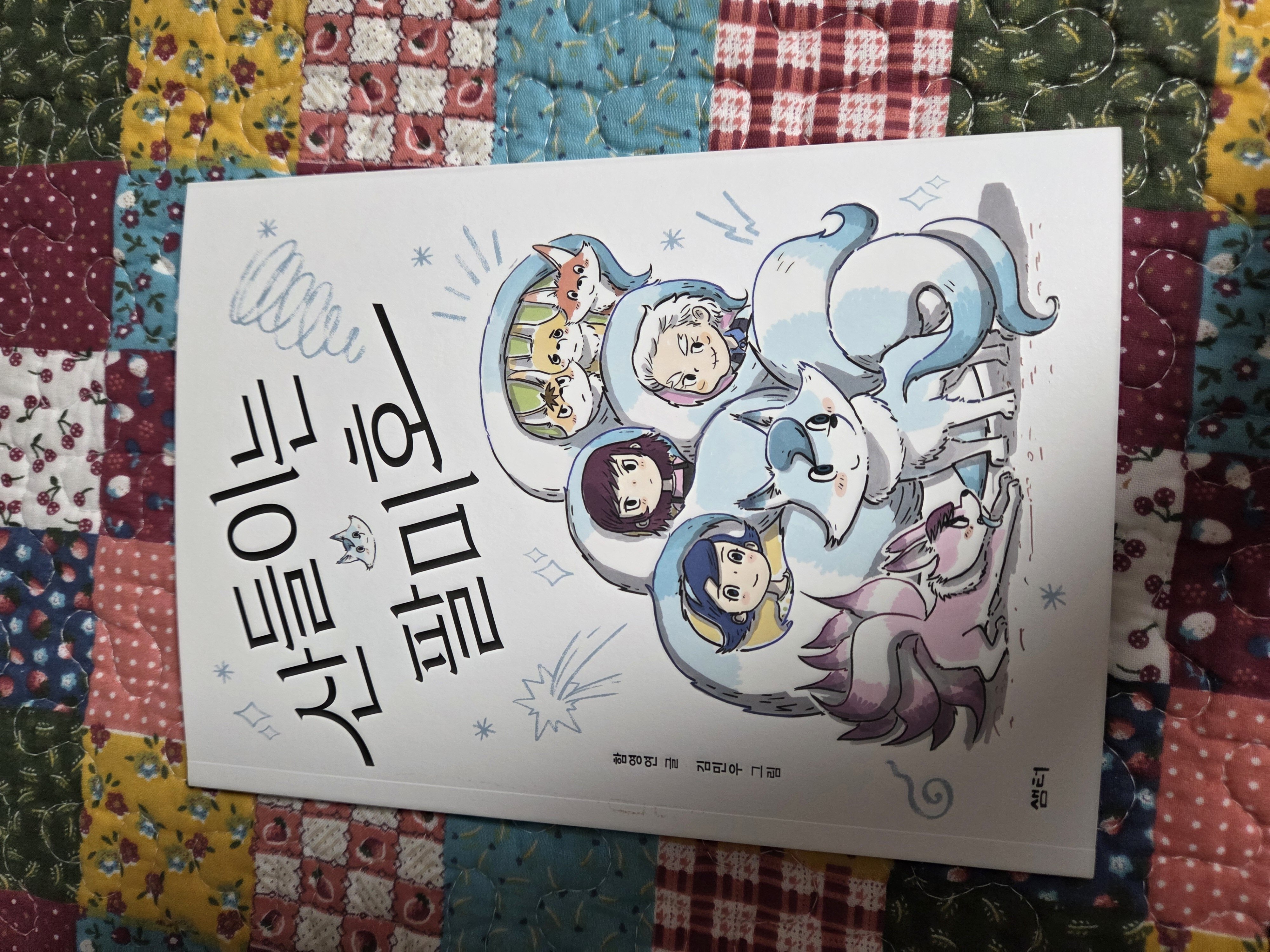 첨부된 사진