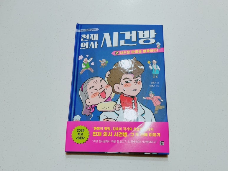 첨부된 사진