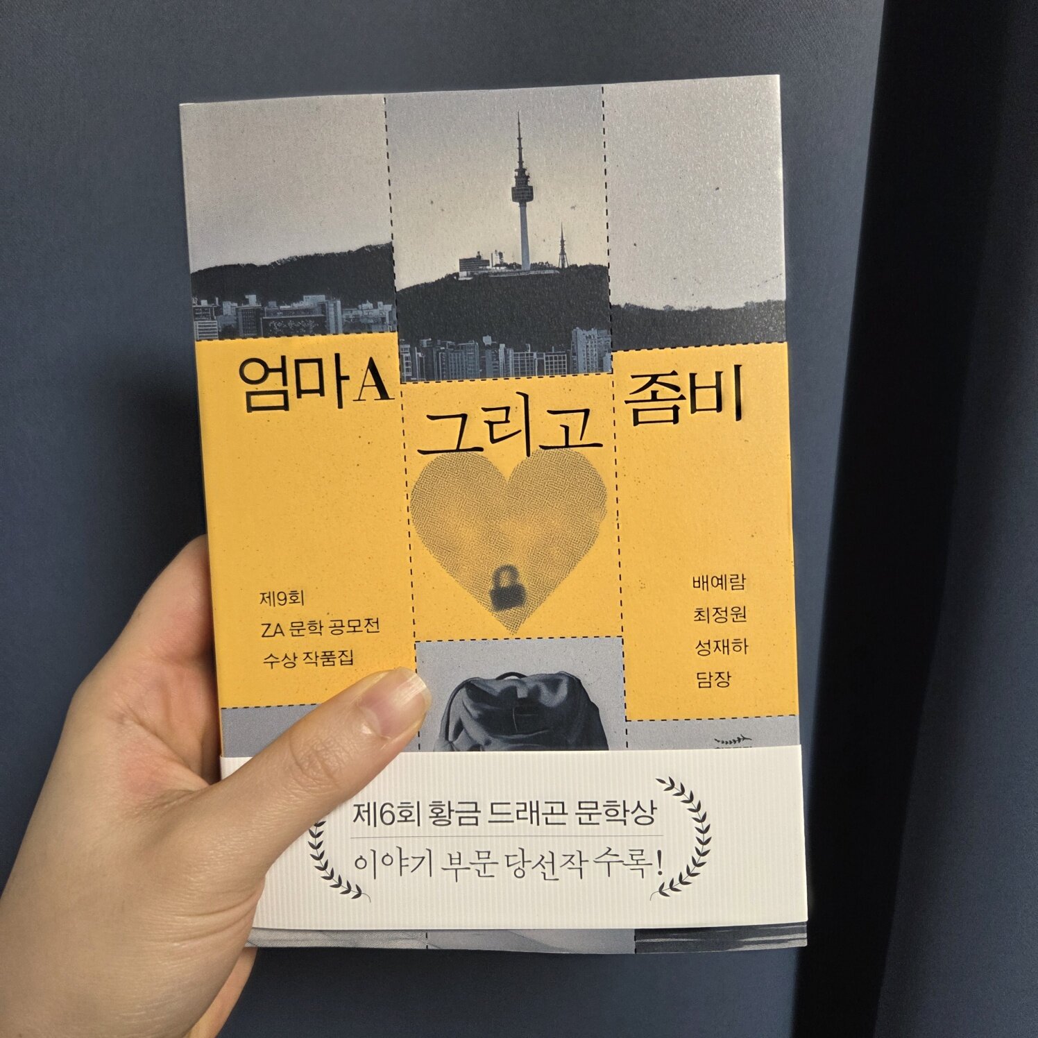 첨부된 사진
