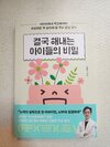 첨부된 사진
