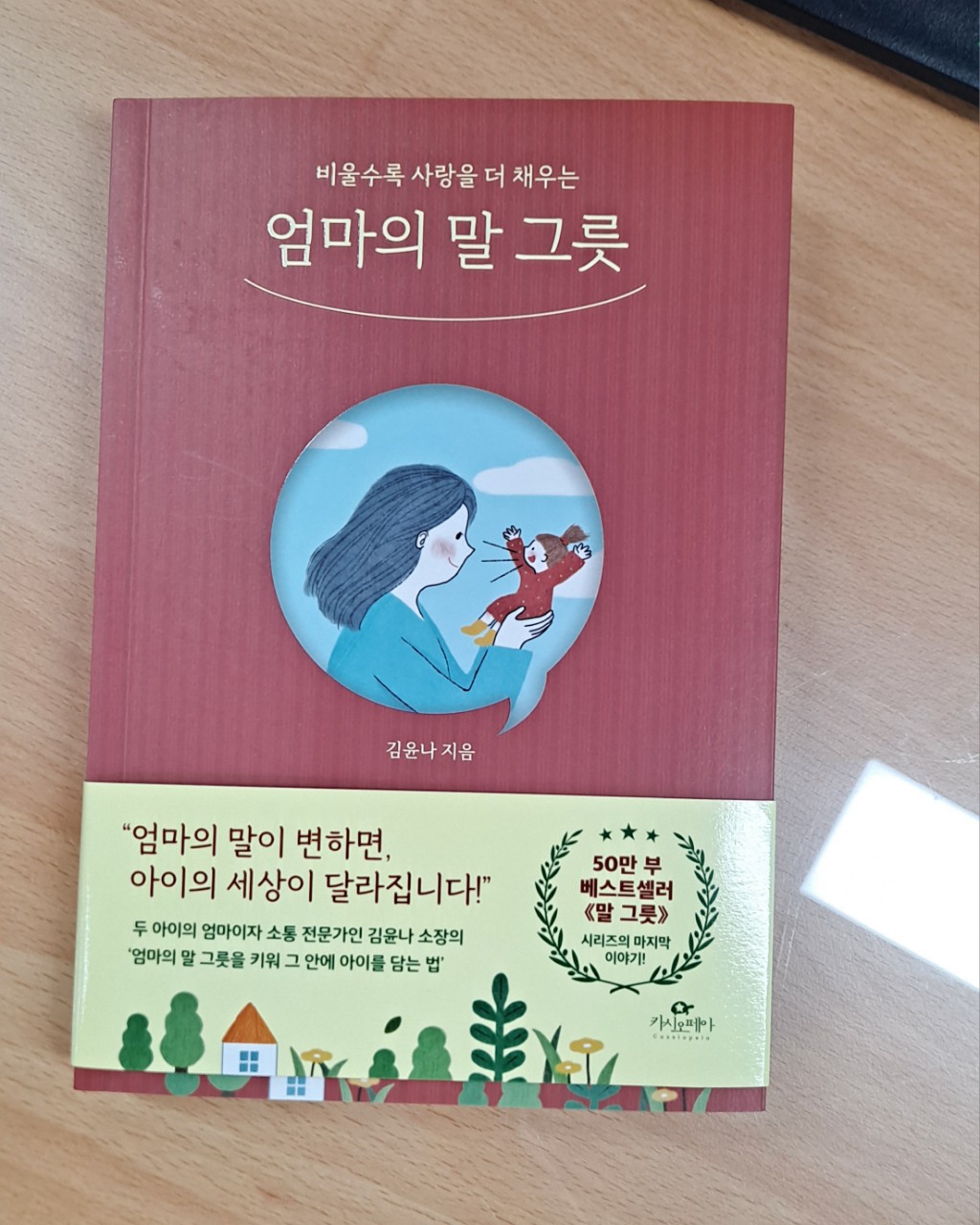 첨부된 사진