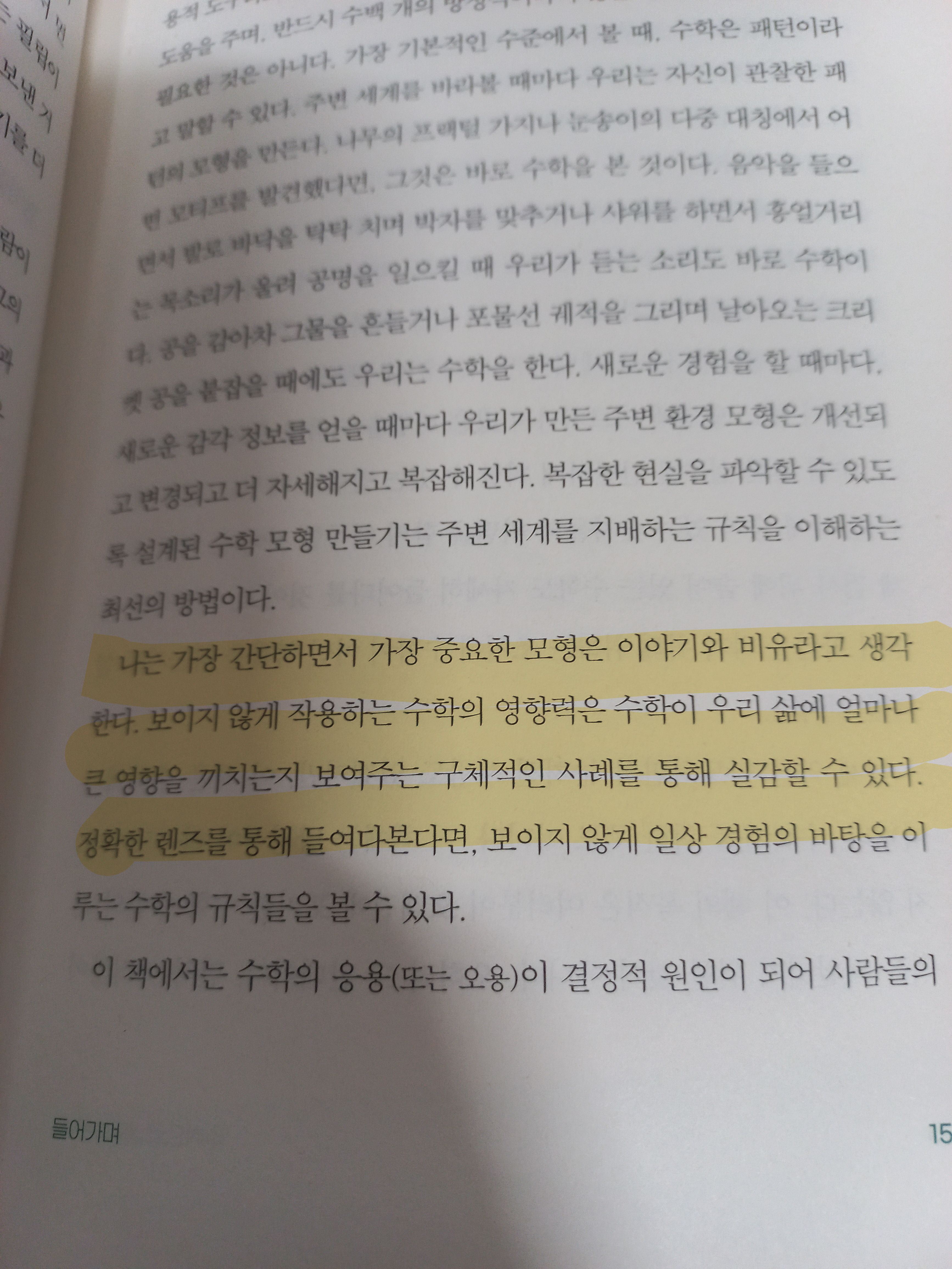 컨텐츠 이미지
