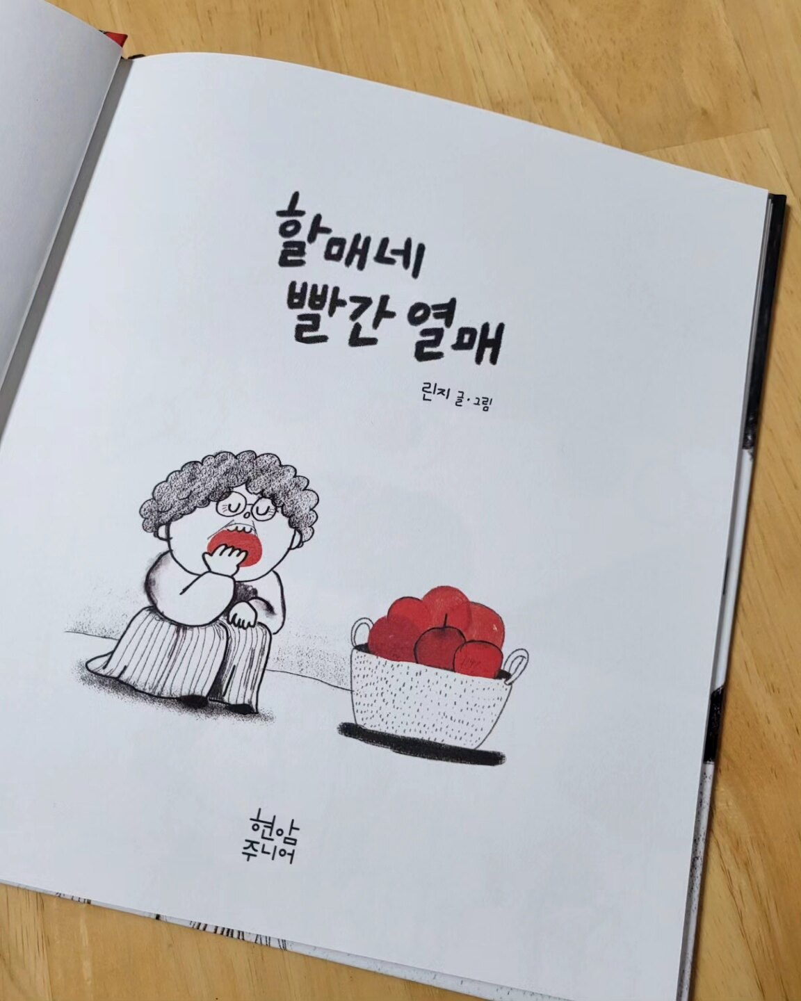 첨부된 사진