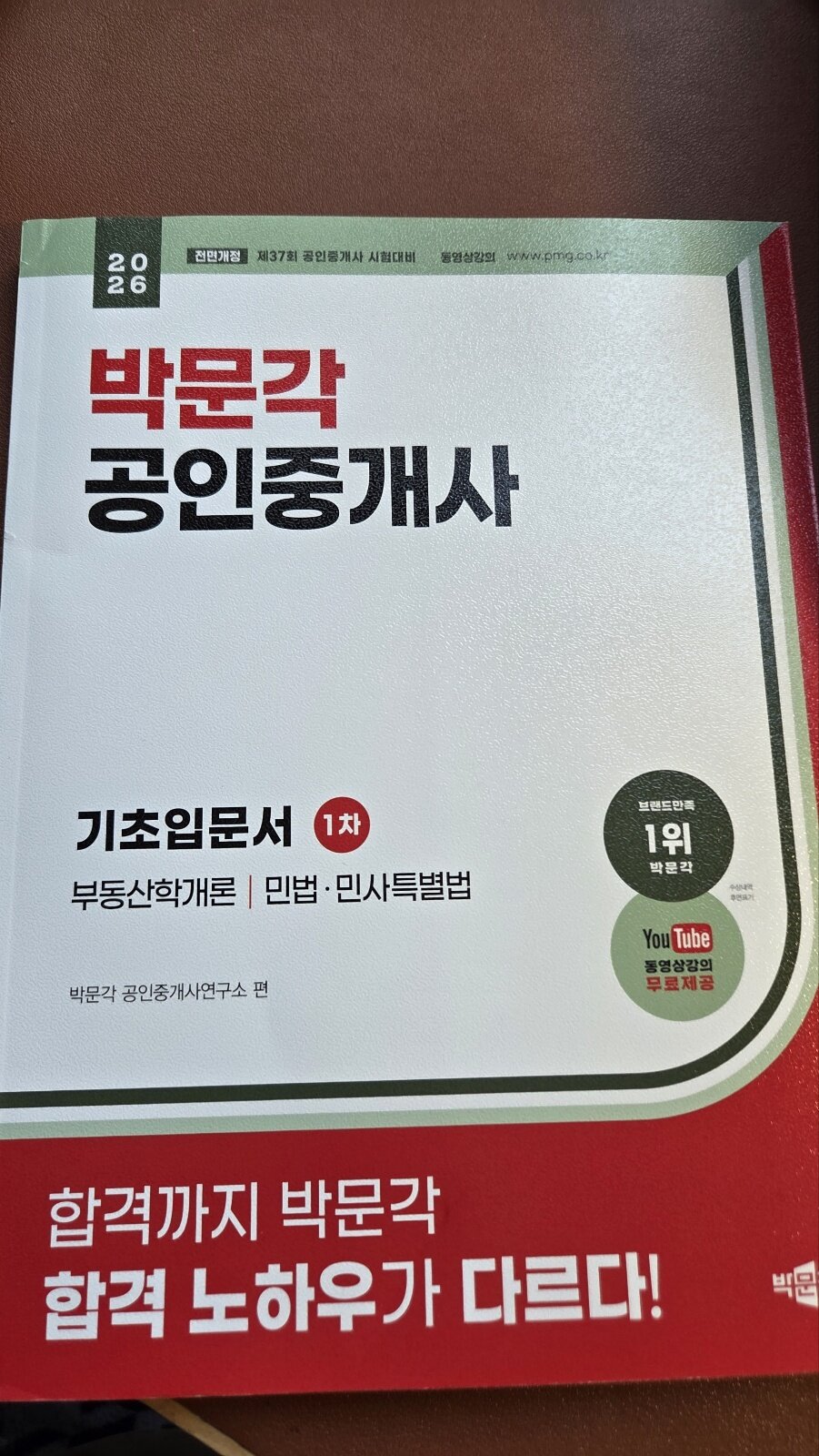 첨부된 사진