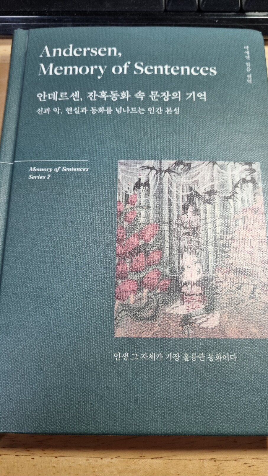 첨부된 사진