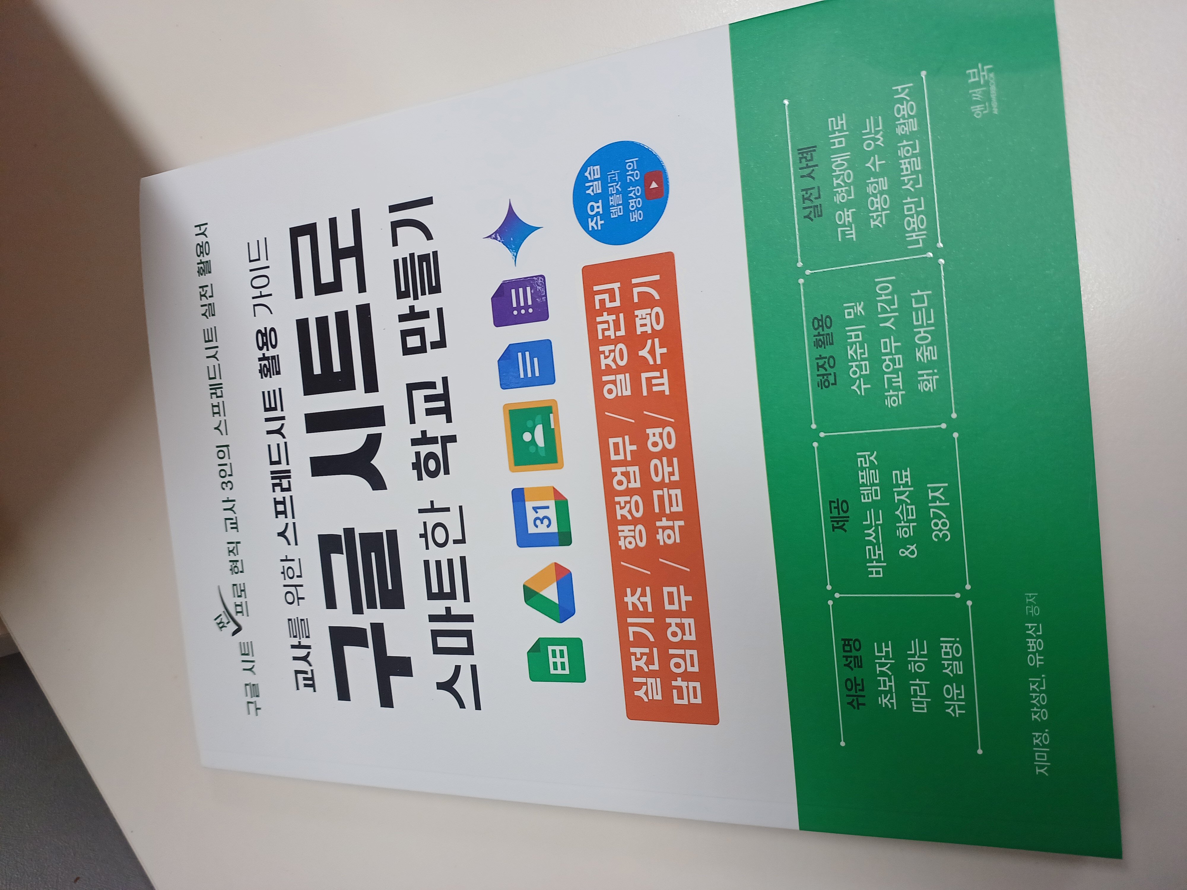 첨부된 사진