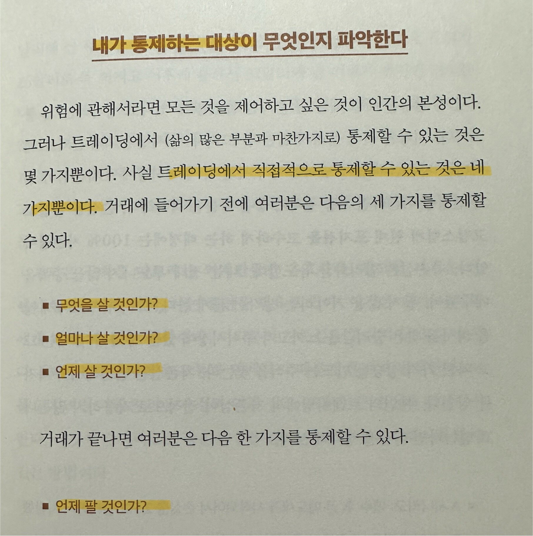 컨텐츠 이미지