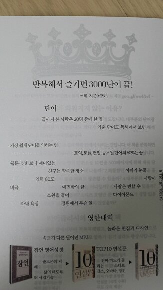 첨부된 사진