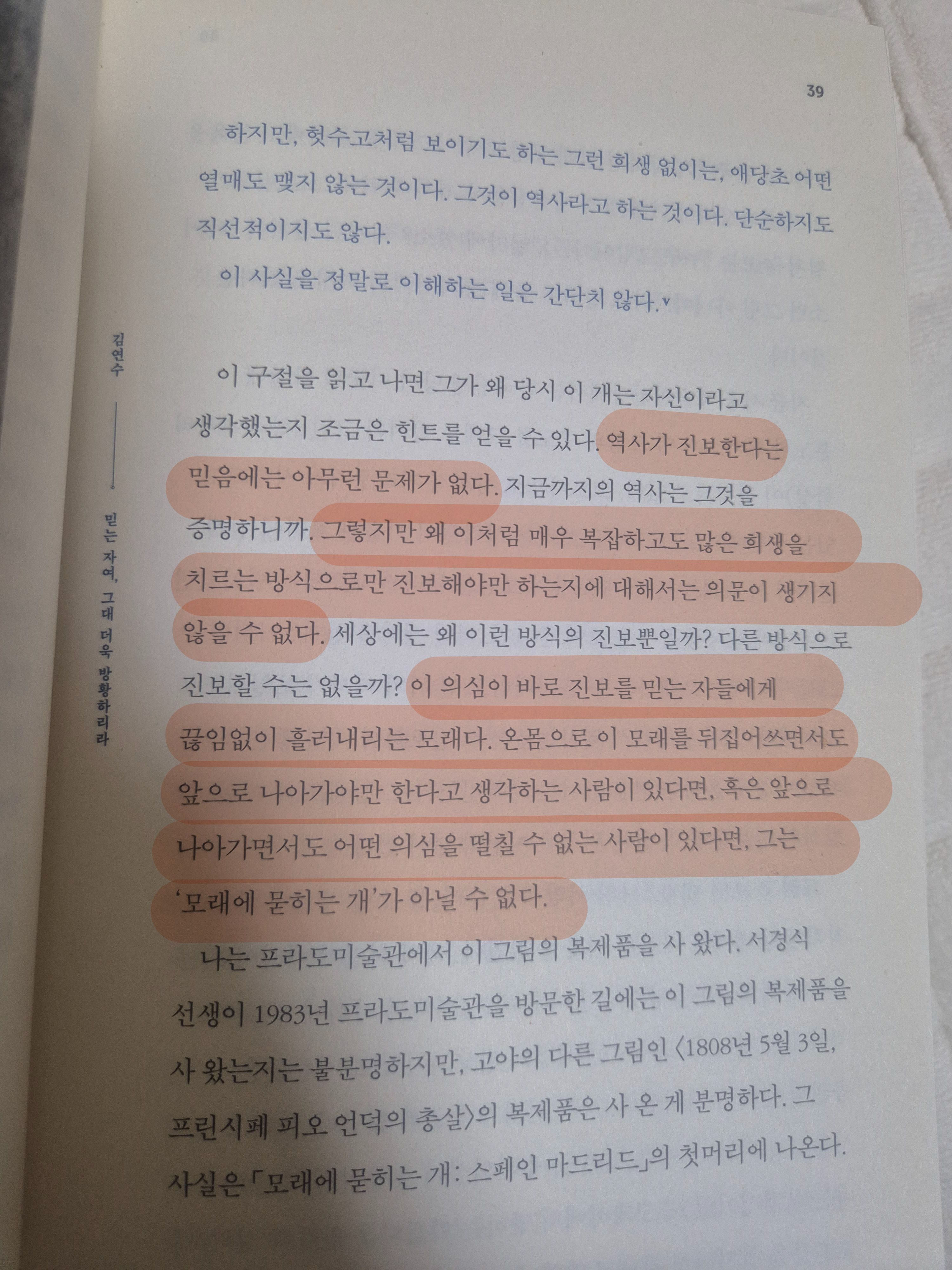 컨텐츠 이미지
