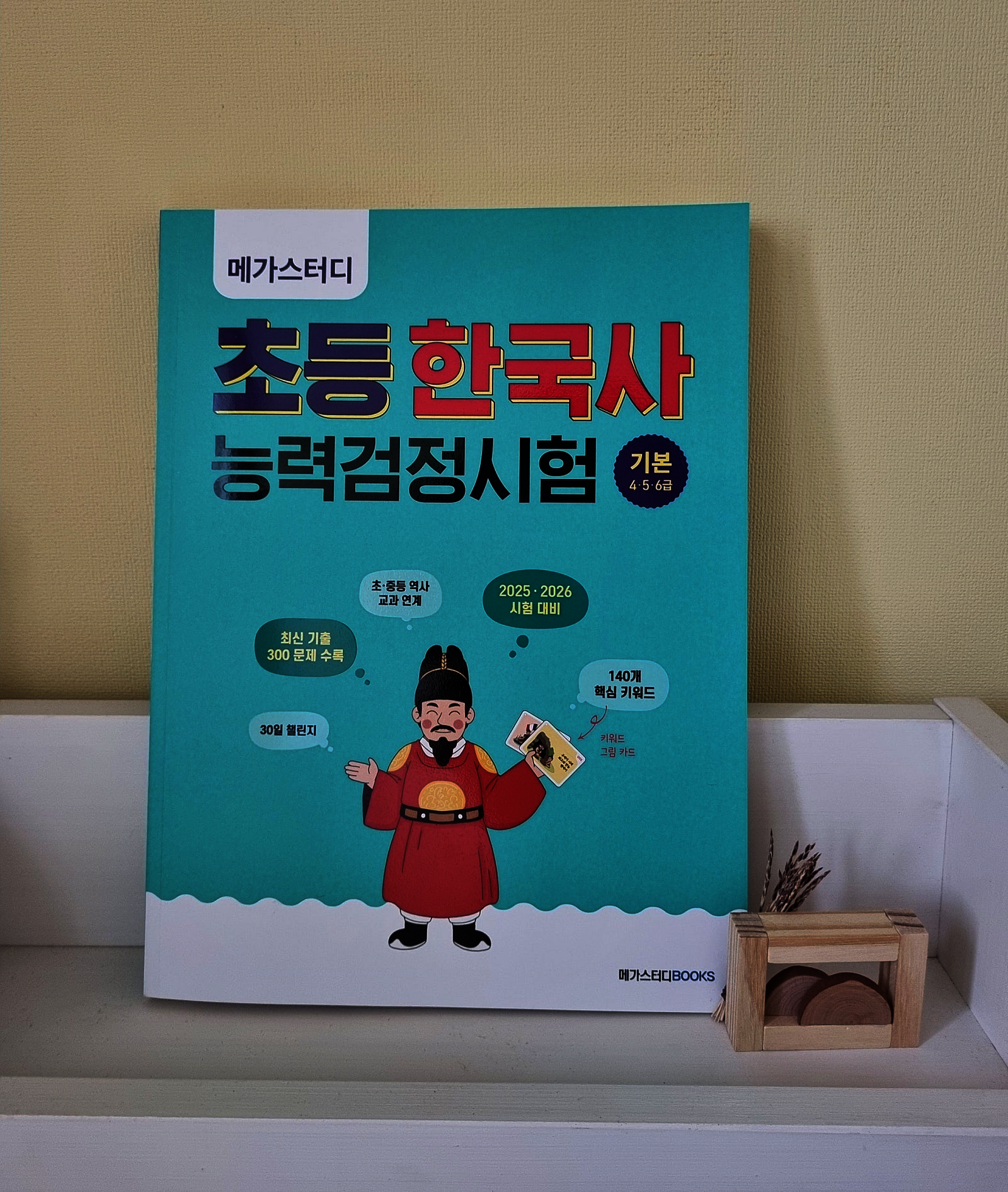 첨부된 사진