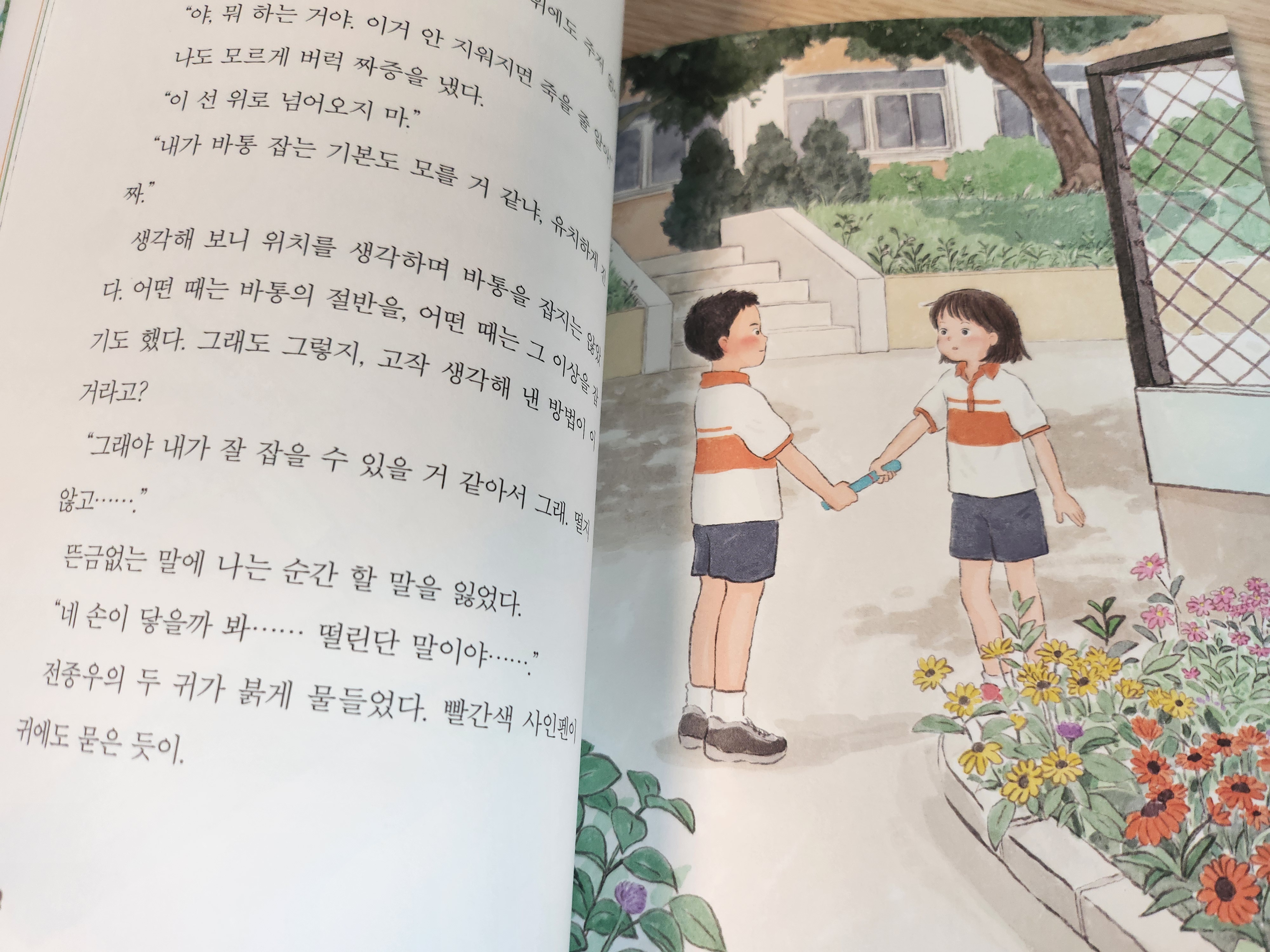 첨부된 사진