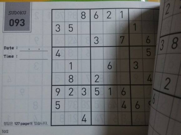 첨부된 사진
