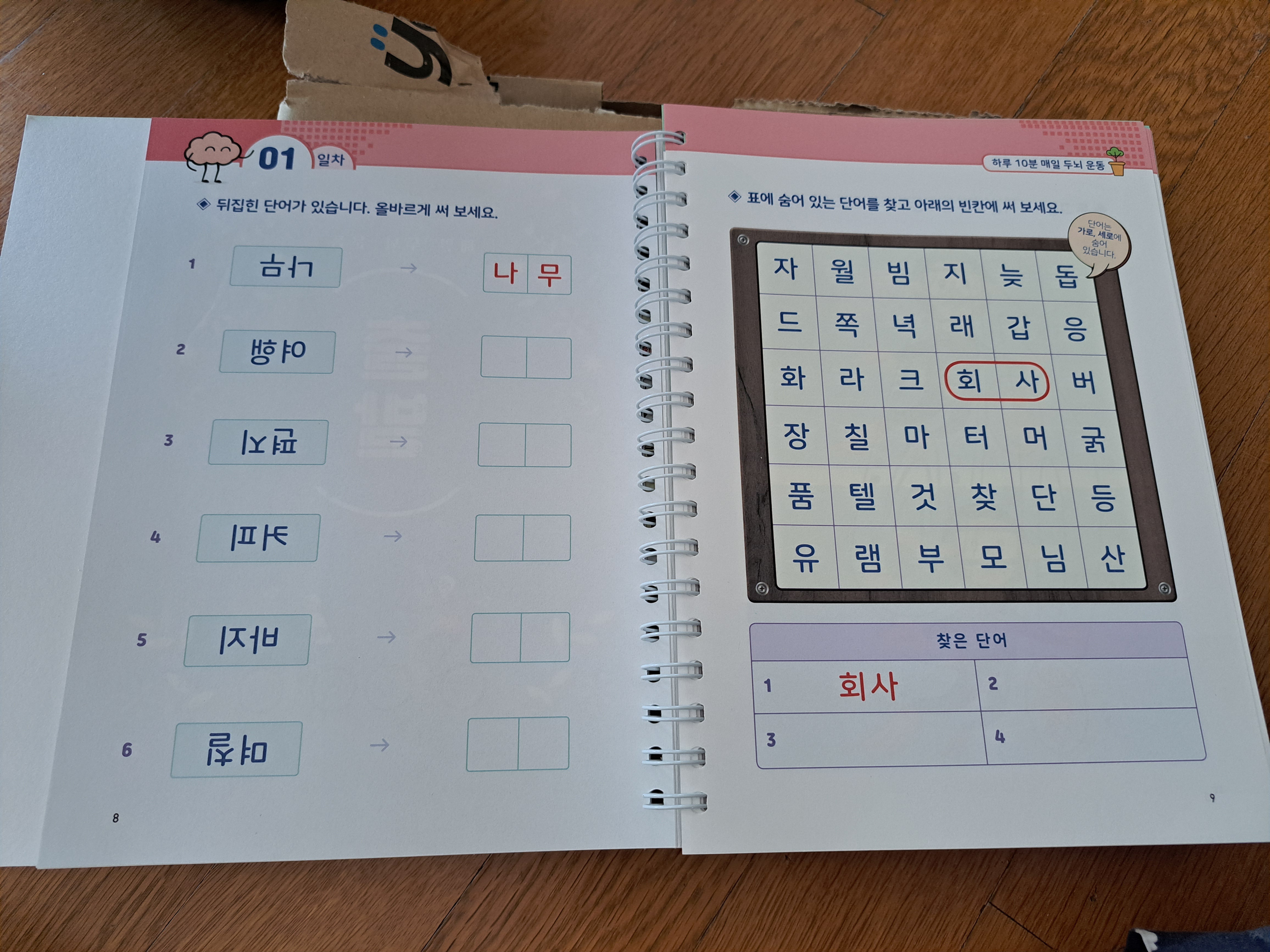 첨부된 사진