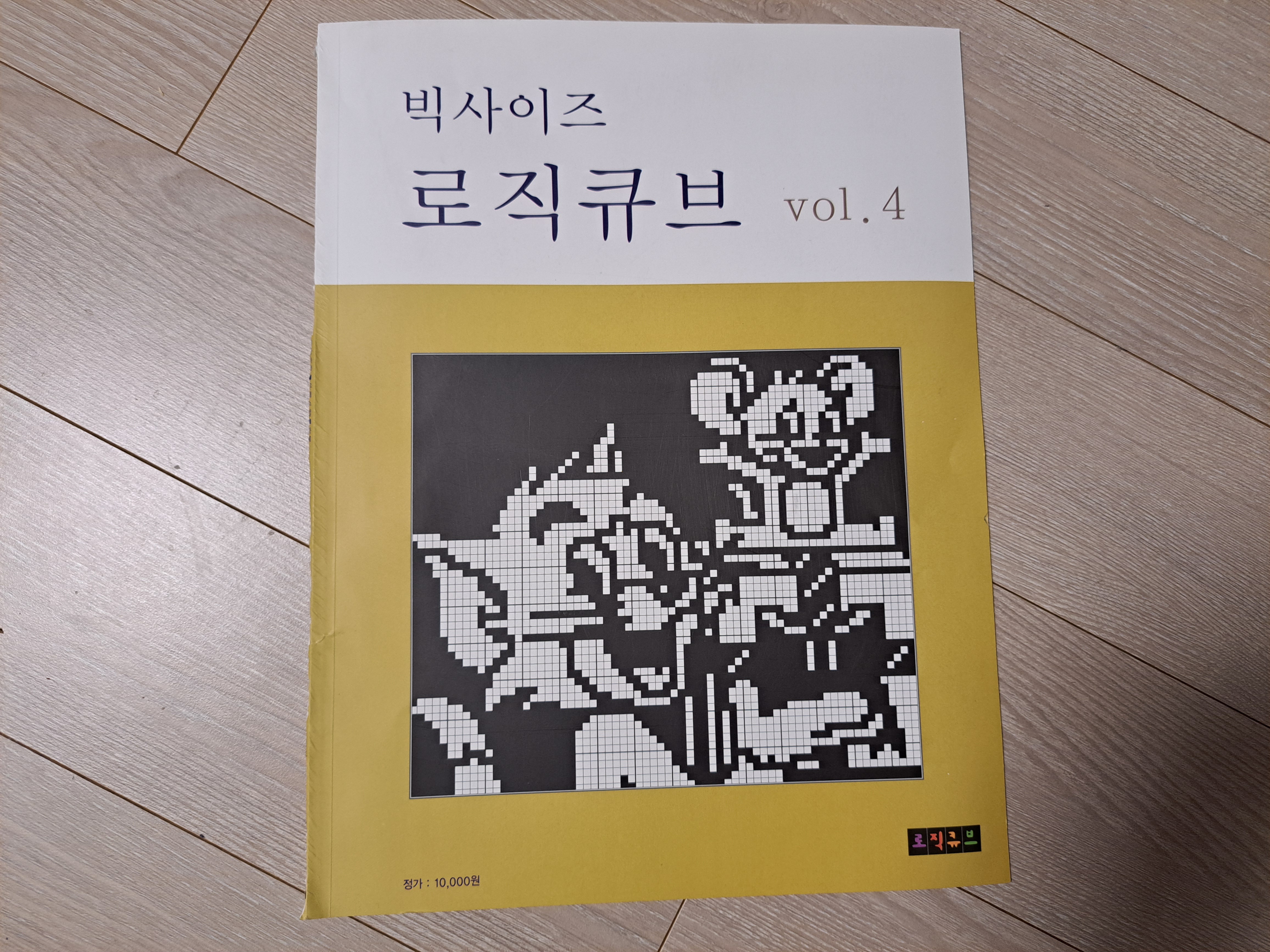 첨부된 사진