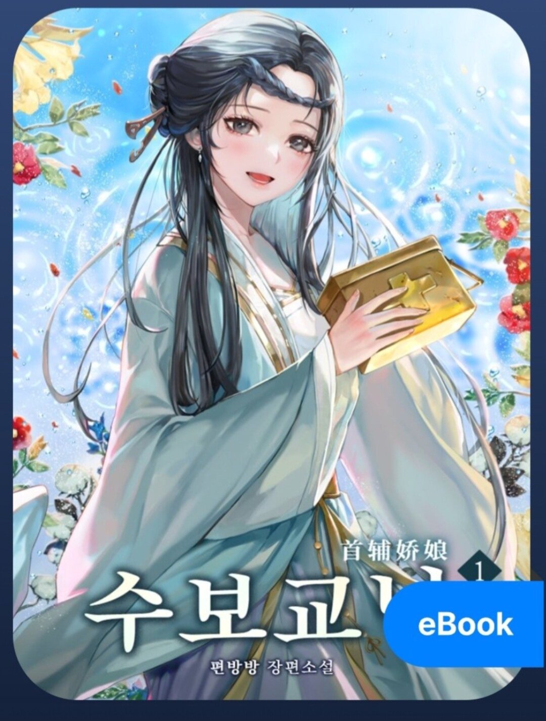 첨부된 사진