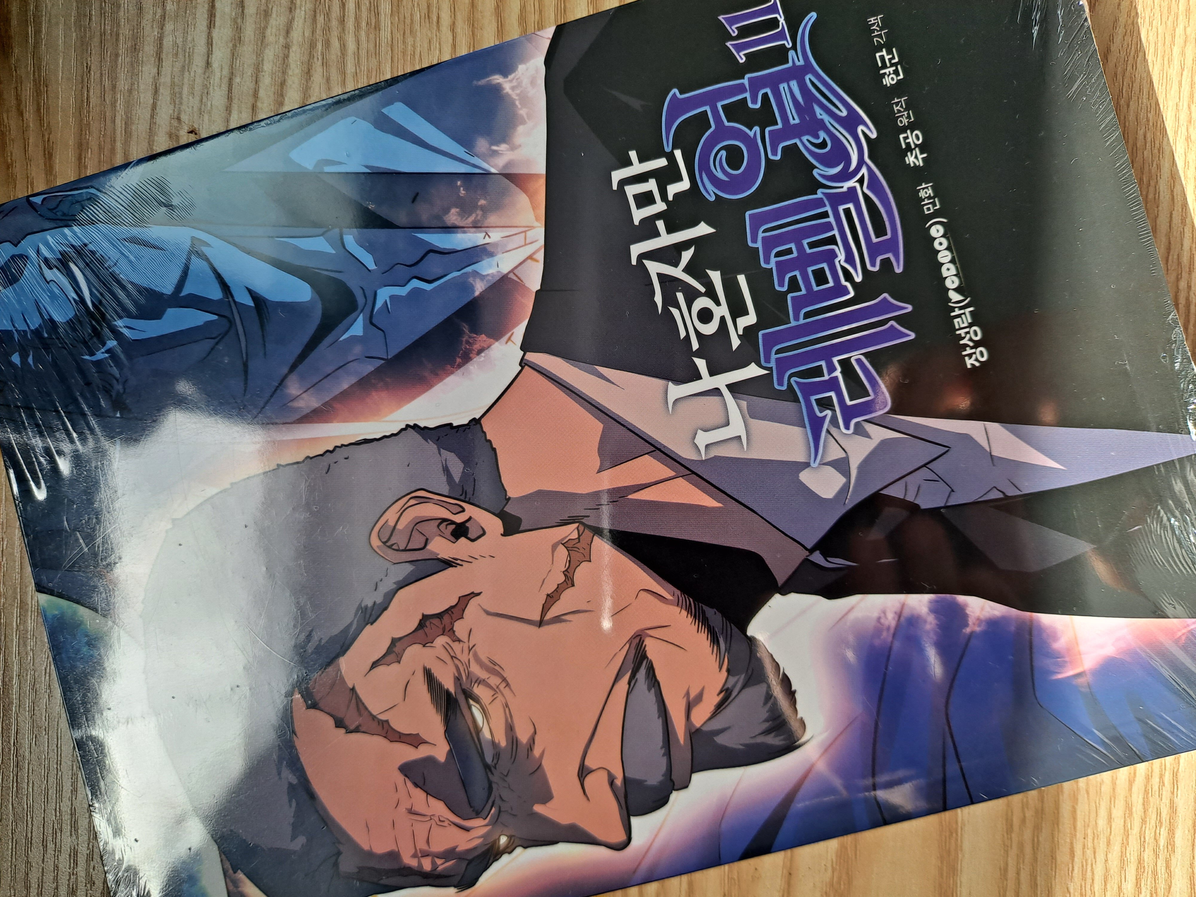 첨부된 사진