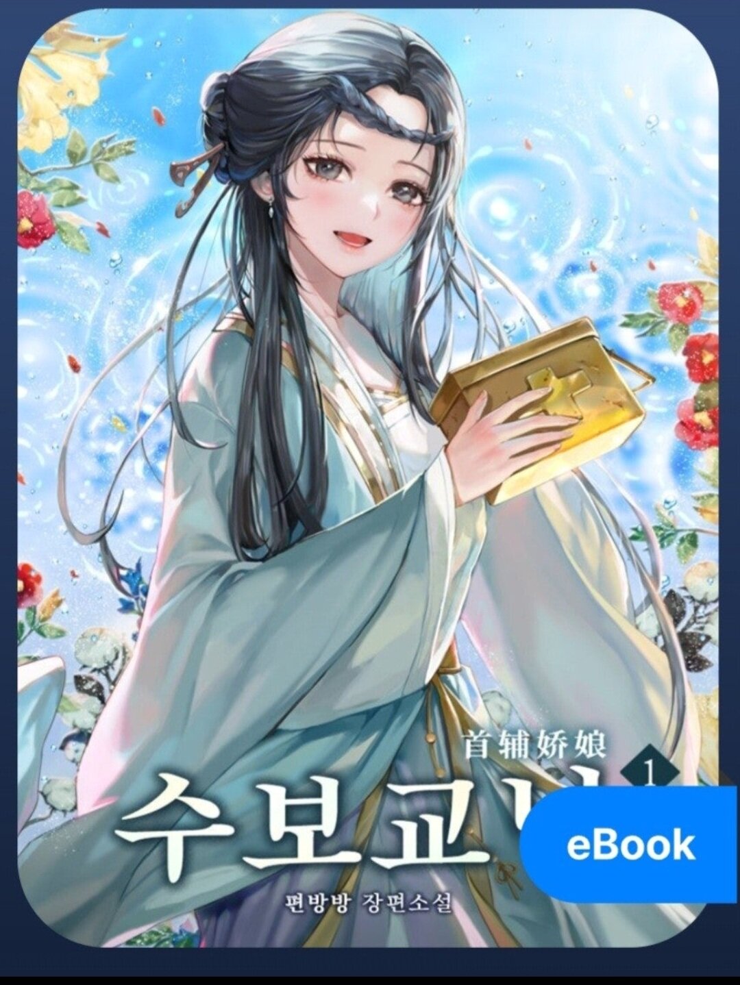 첨부된 사진