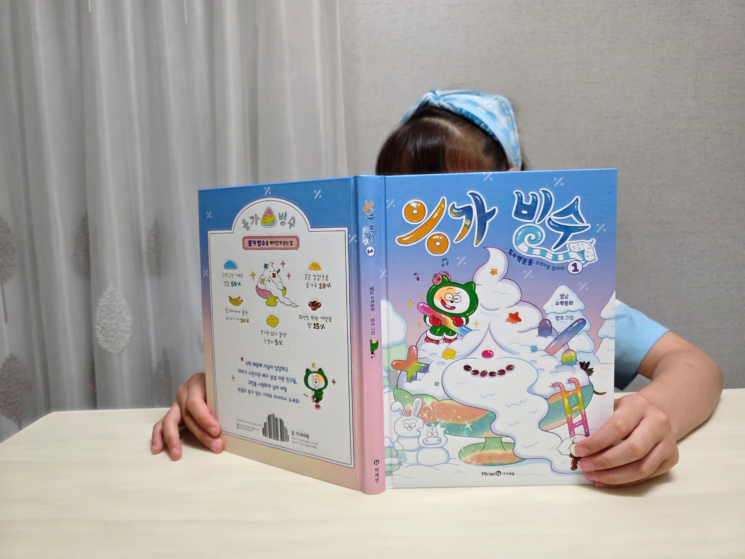 첨부된 사진