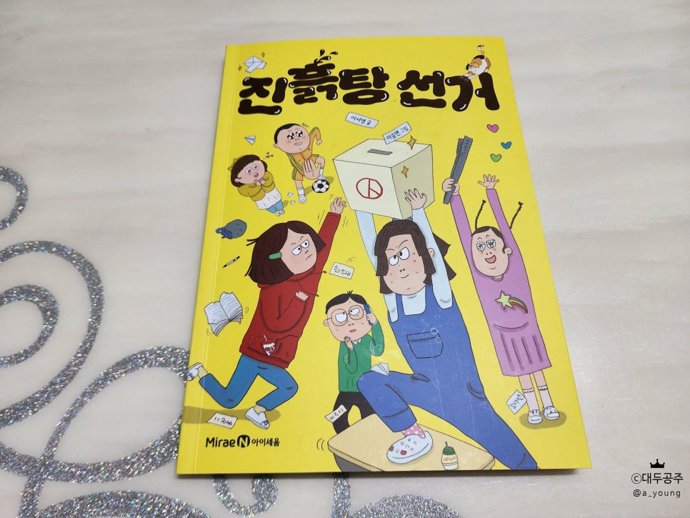 첨부된 사진