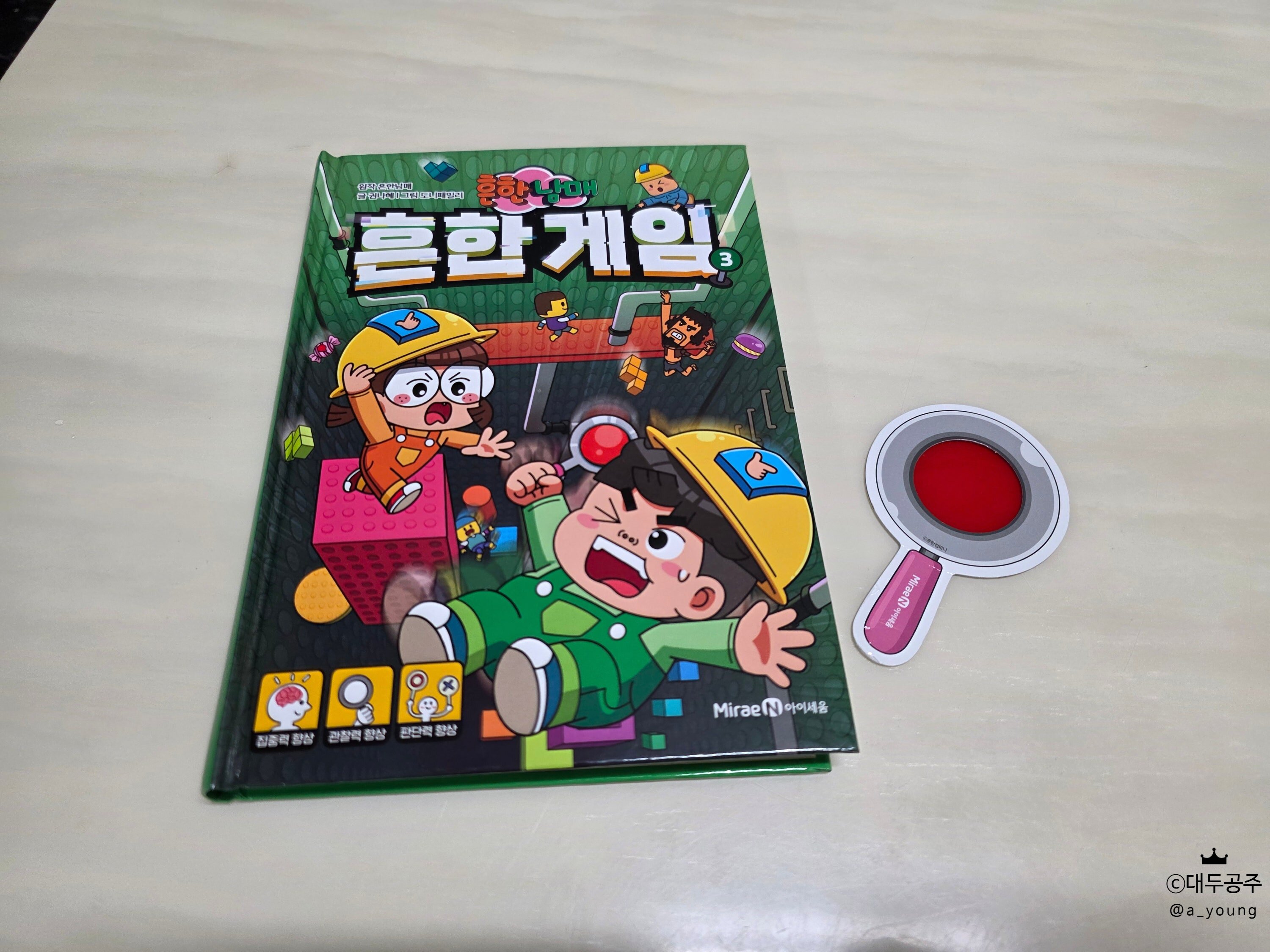 첨부된 사진
