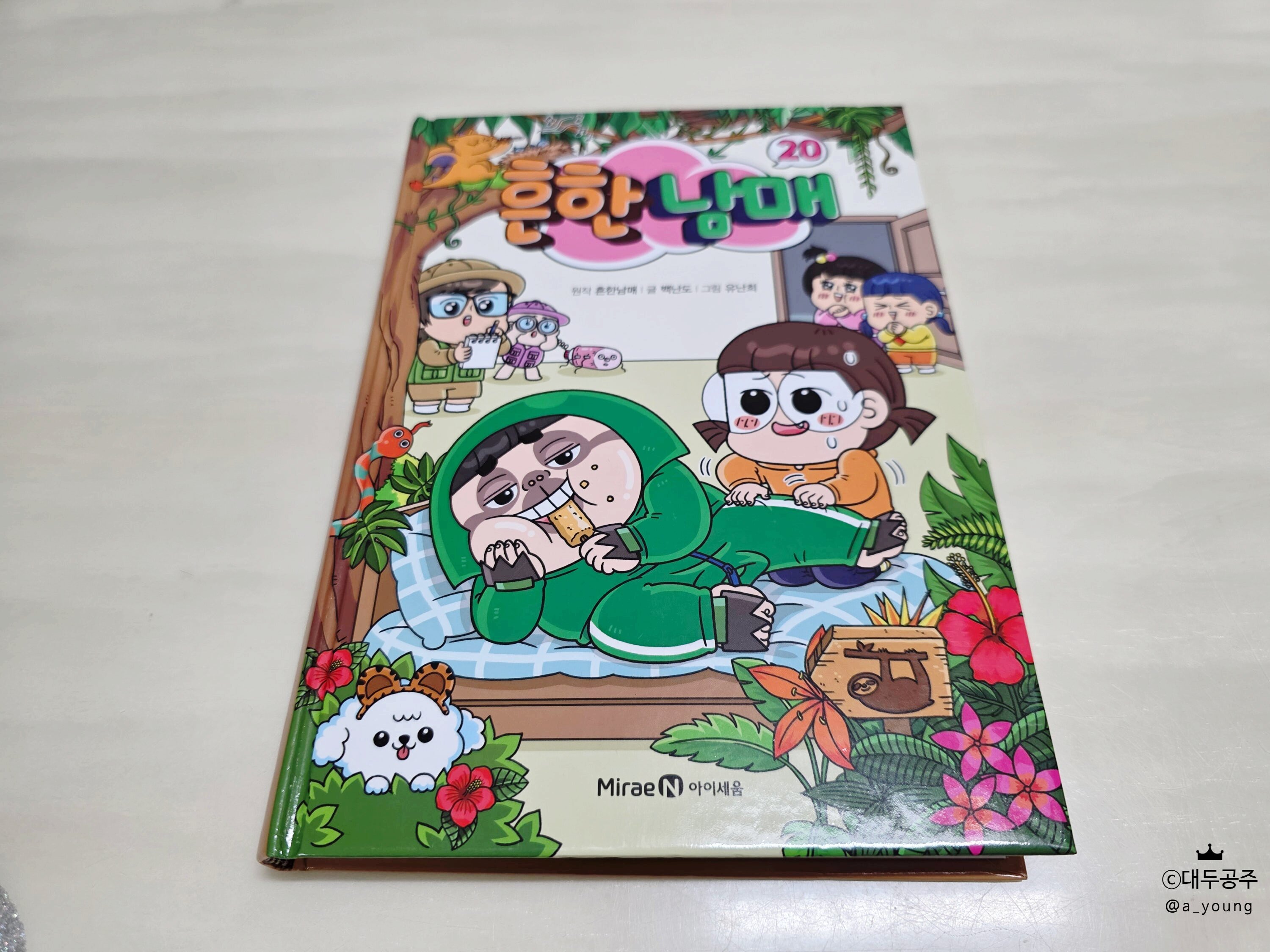 첨부된 사진