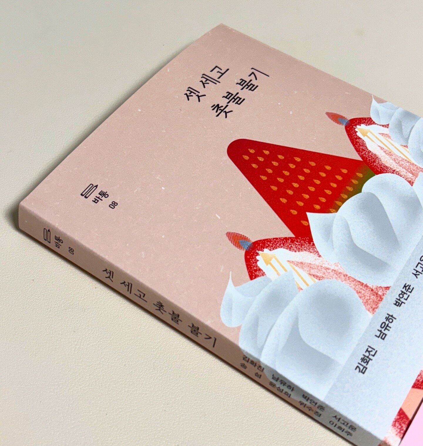 첨부된 사진
