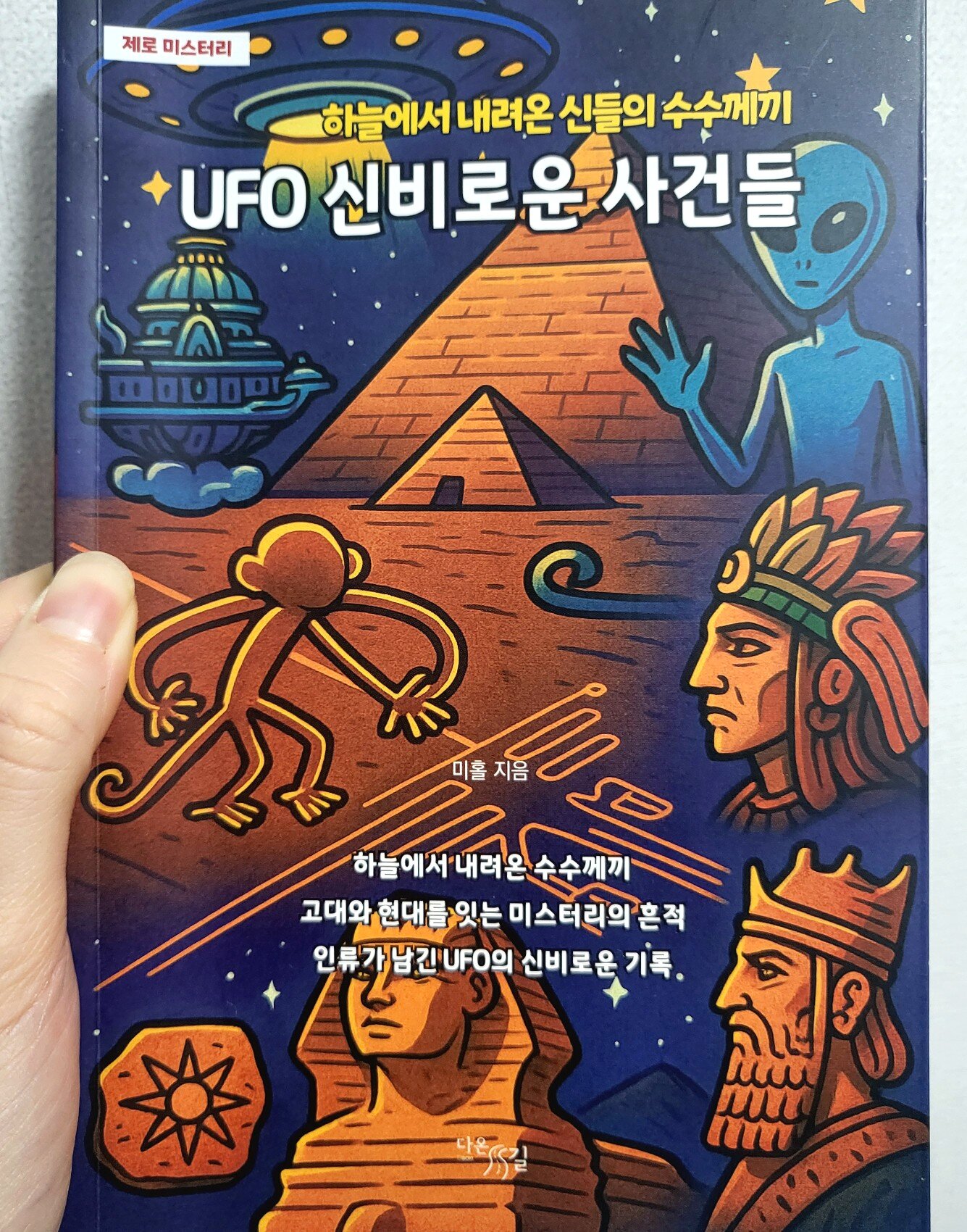 첨부된 사진