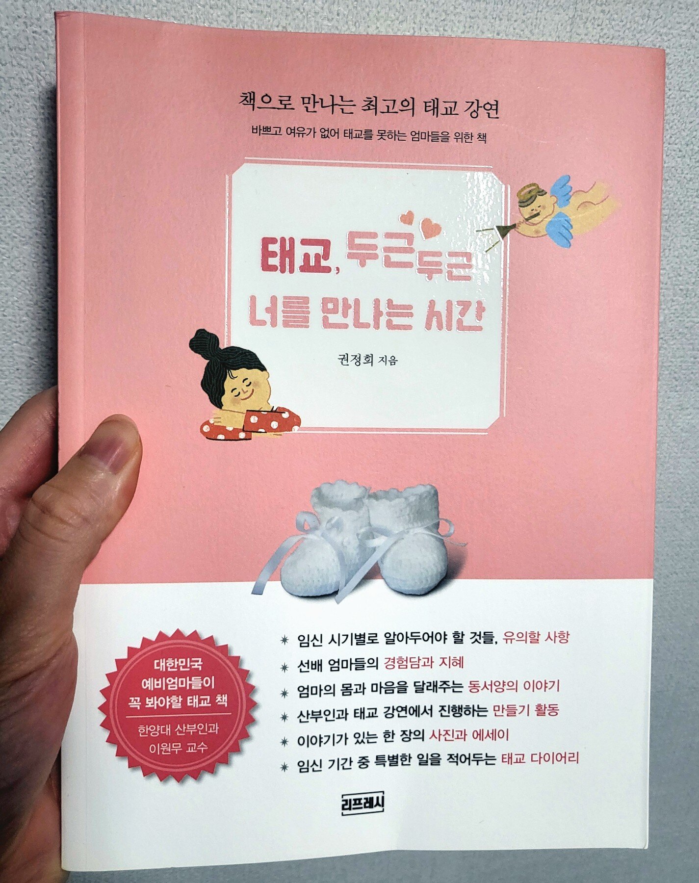 첨부된 사진