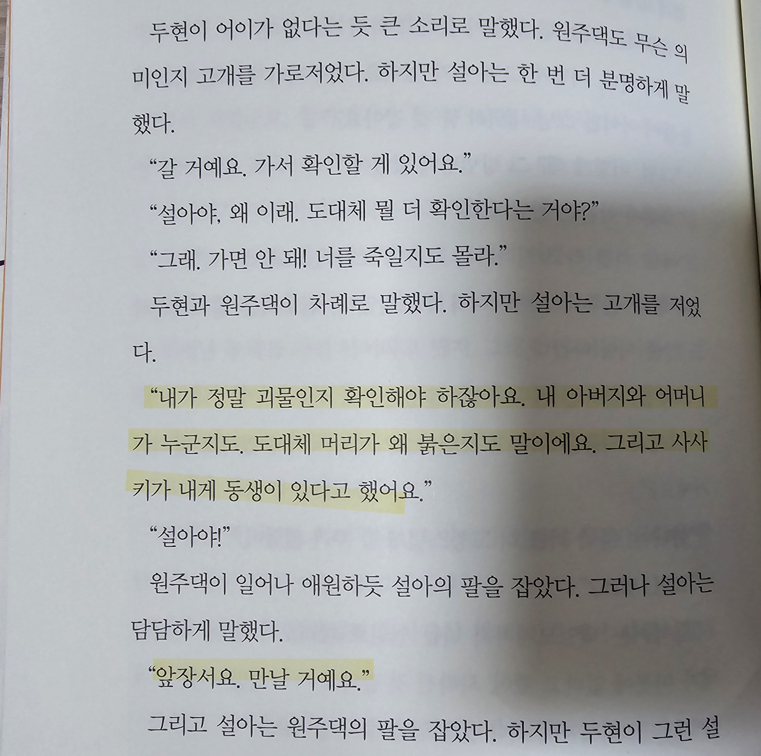 첨부된 사진