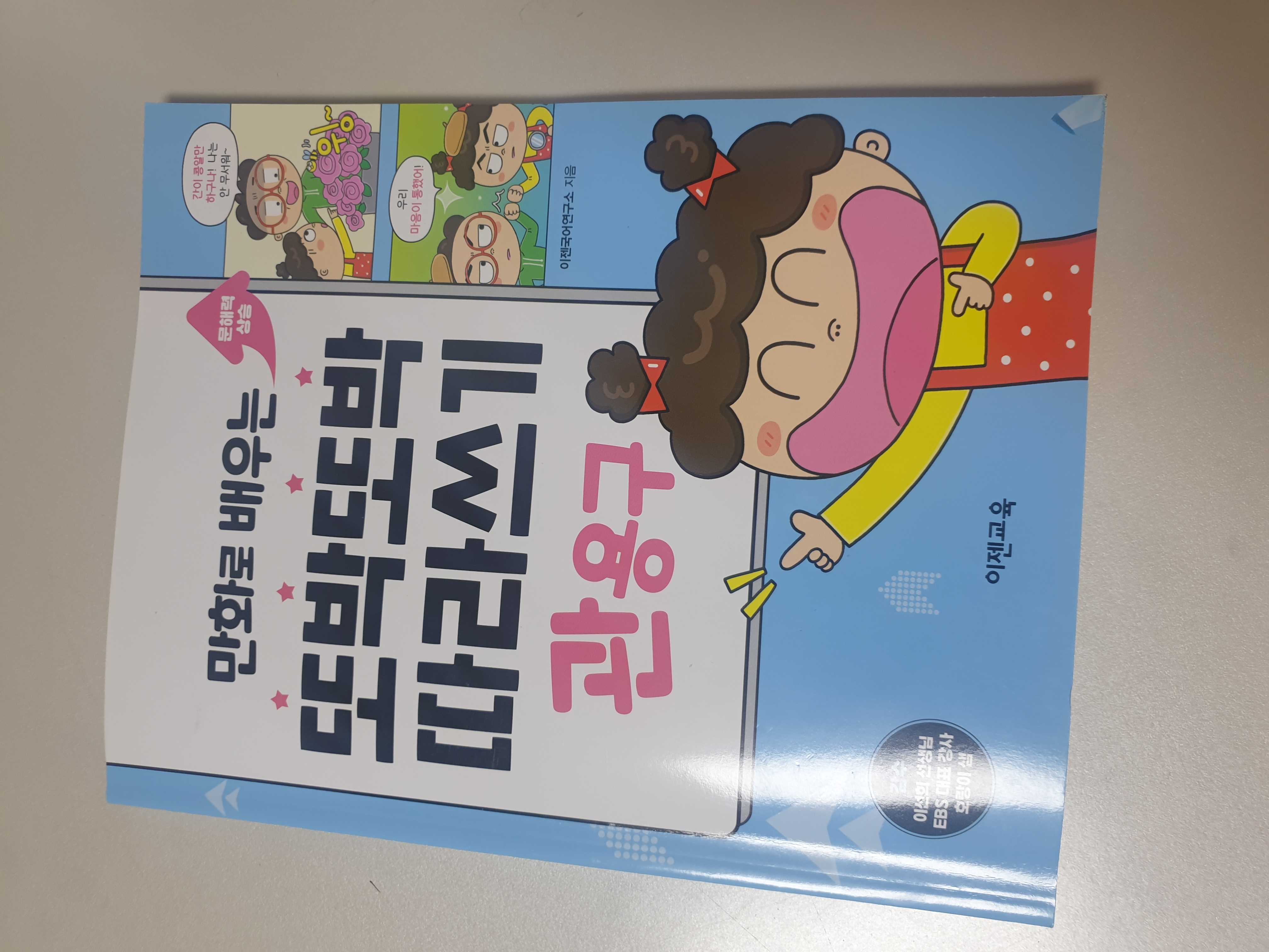 첨부된 사진