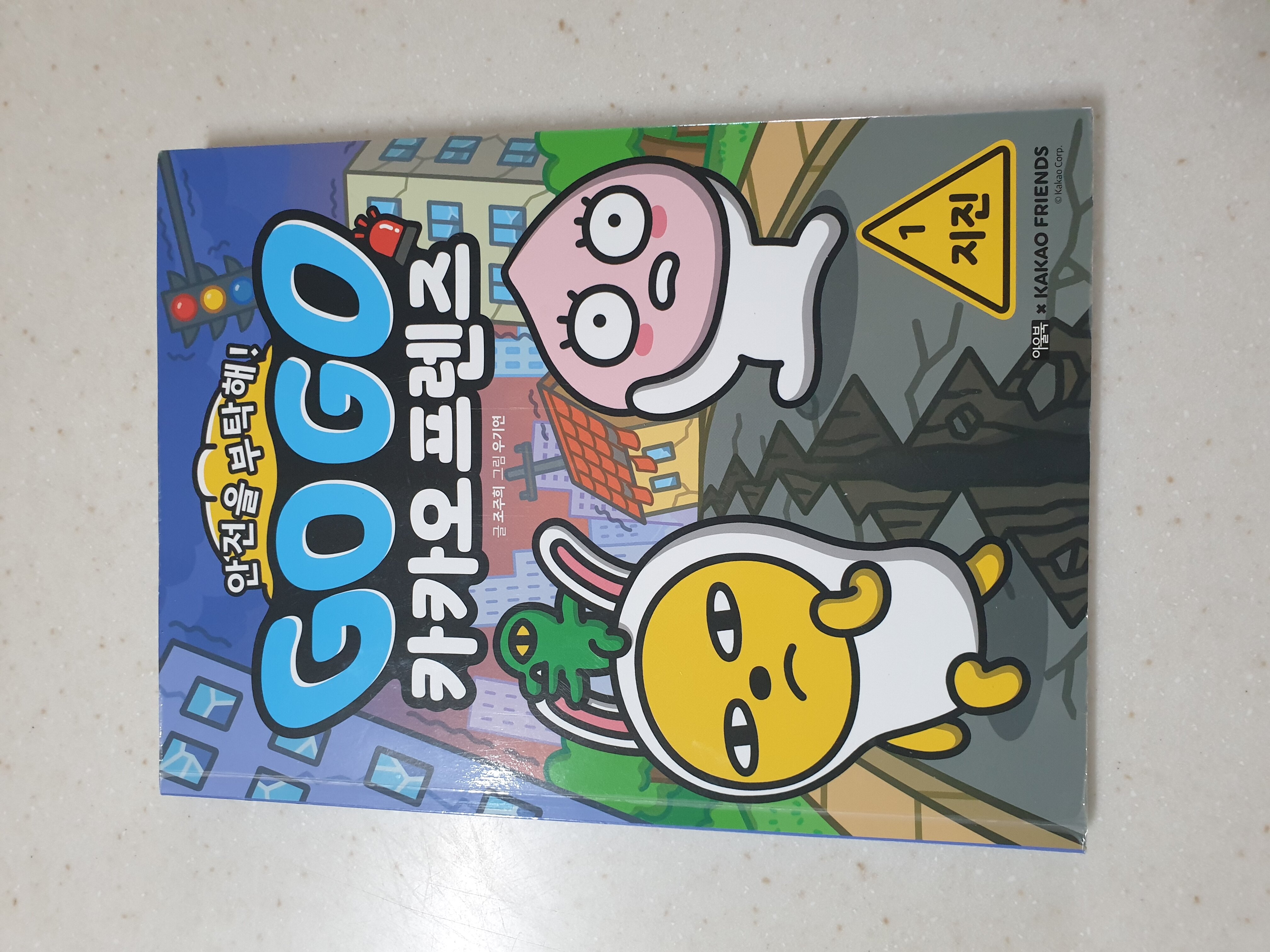 첨부된 사진