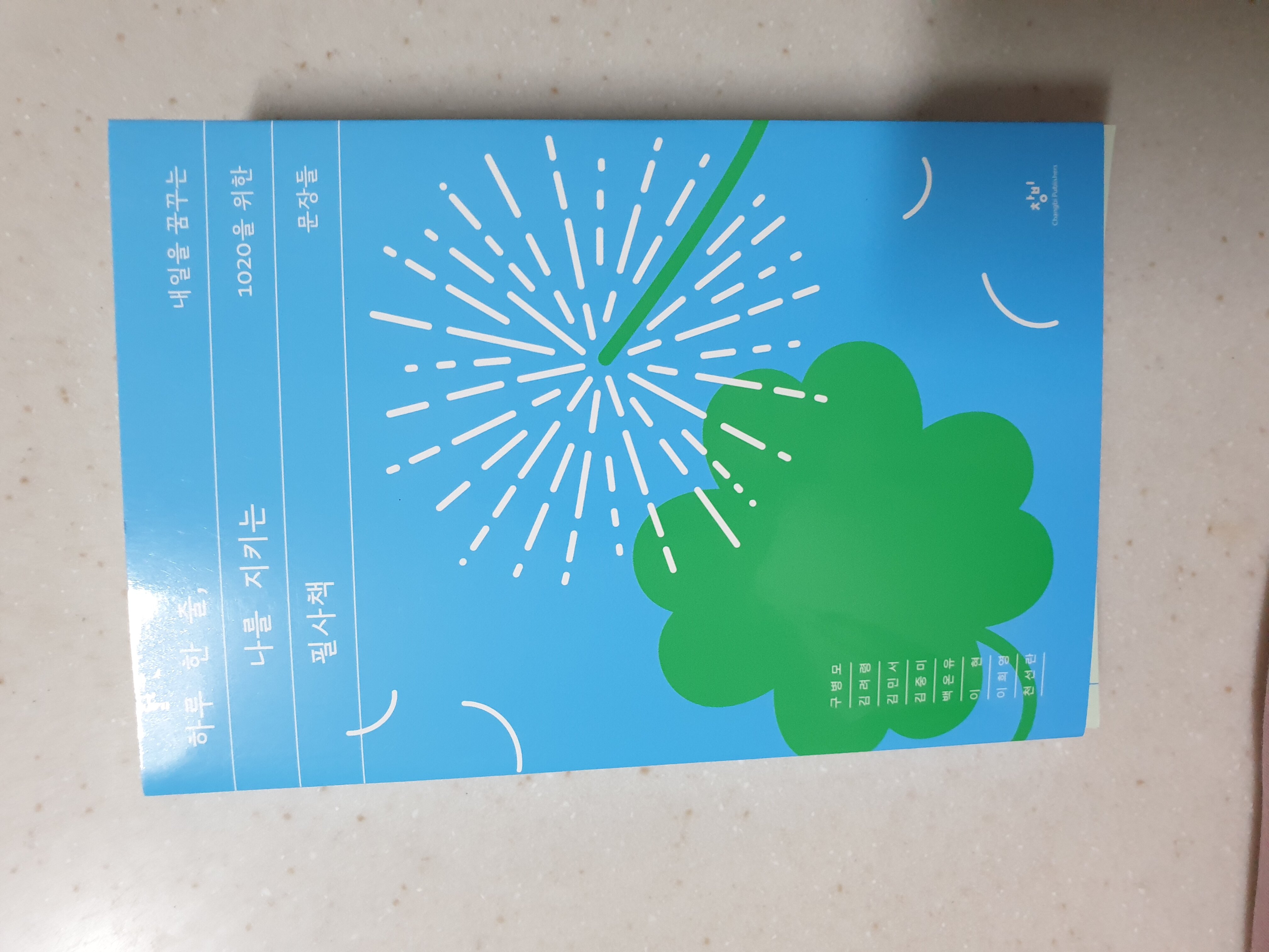 첨부된 사진