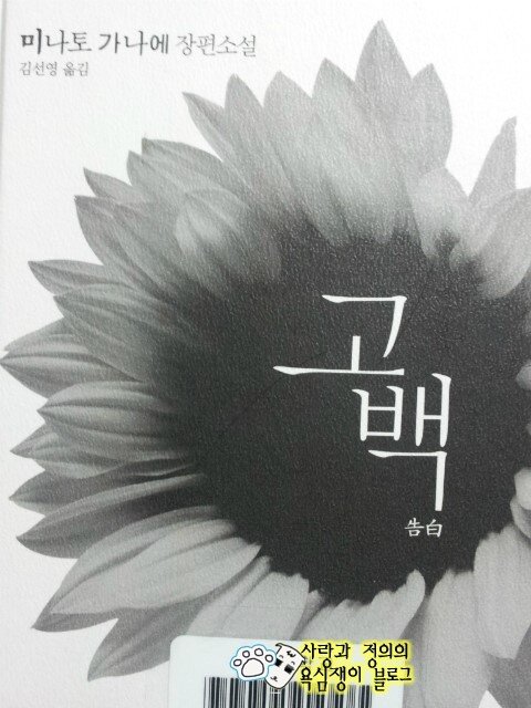 첨부된 사진