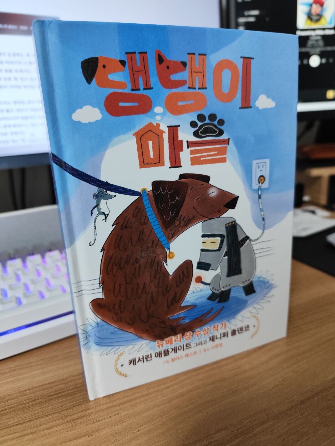 첨부된 사진