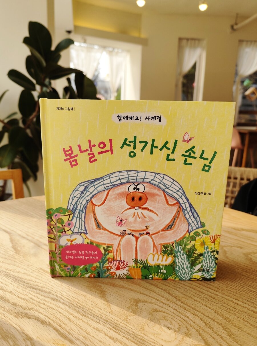 첨부된 사진