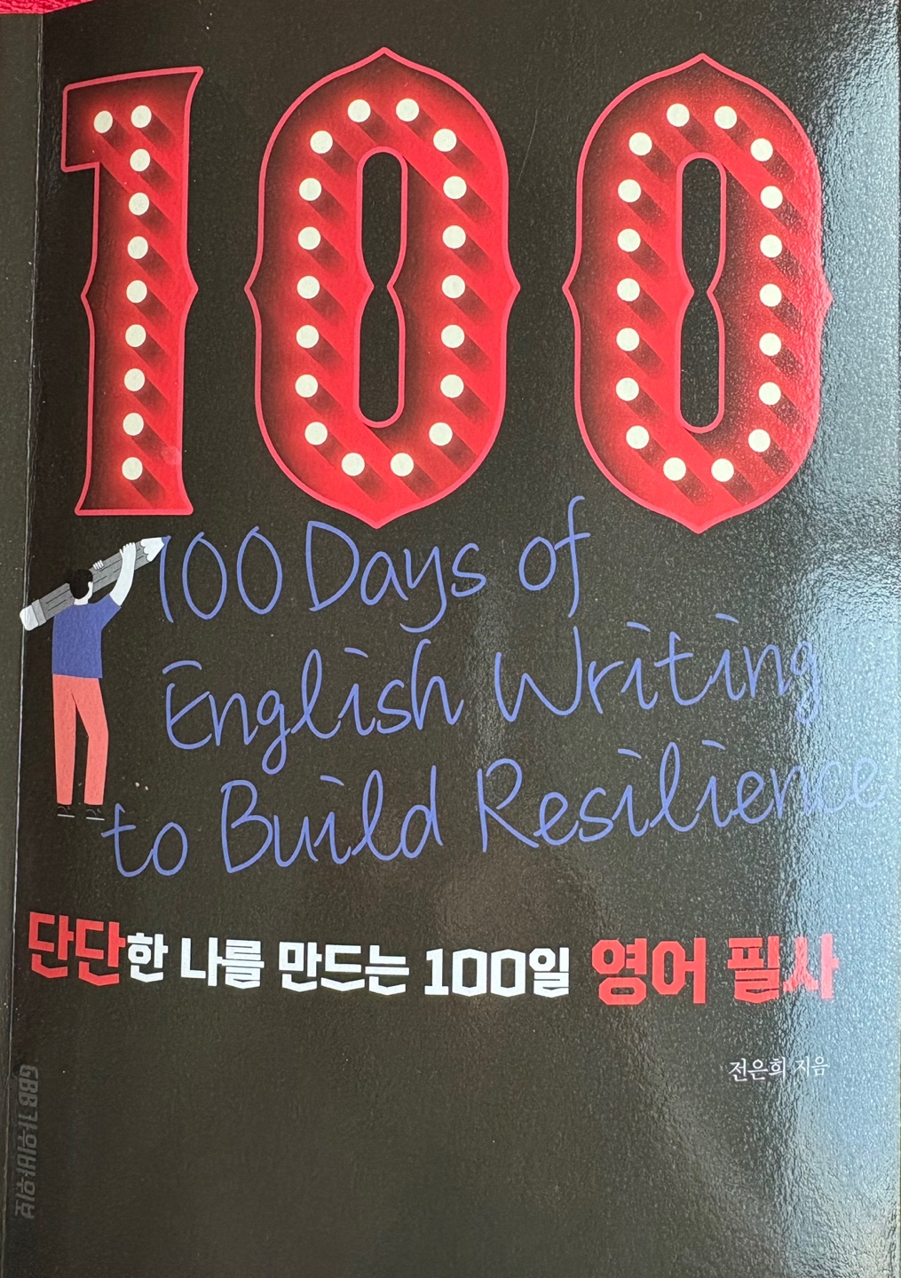 첨부된 사진