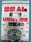 첨부된 사진
