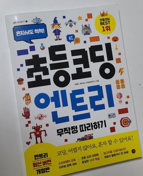 첨부된 사진