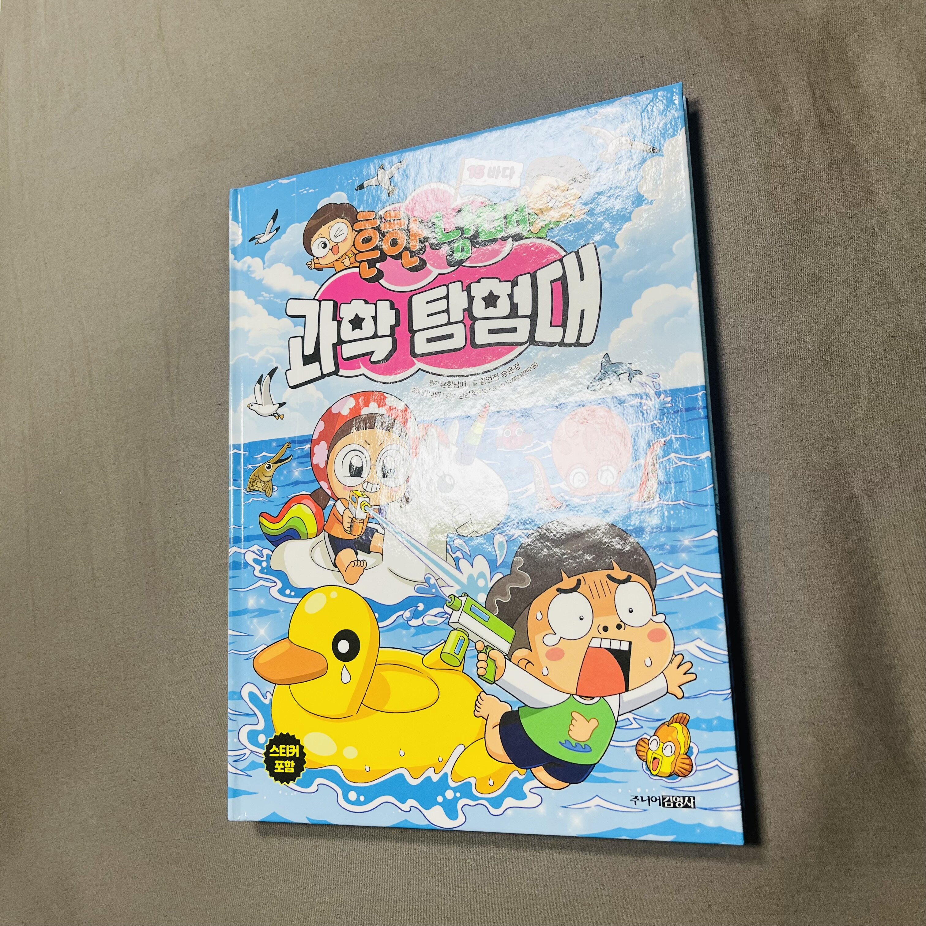 첨부된 사진