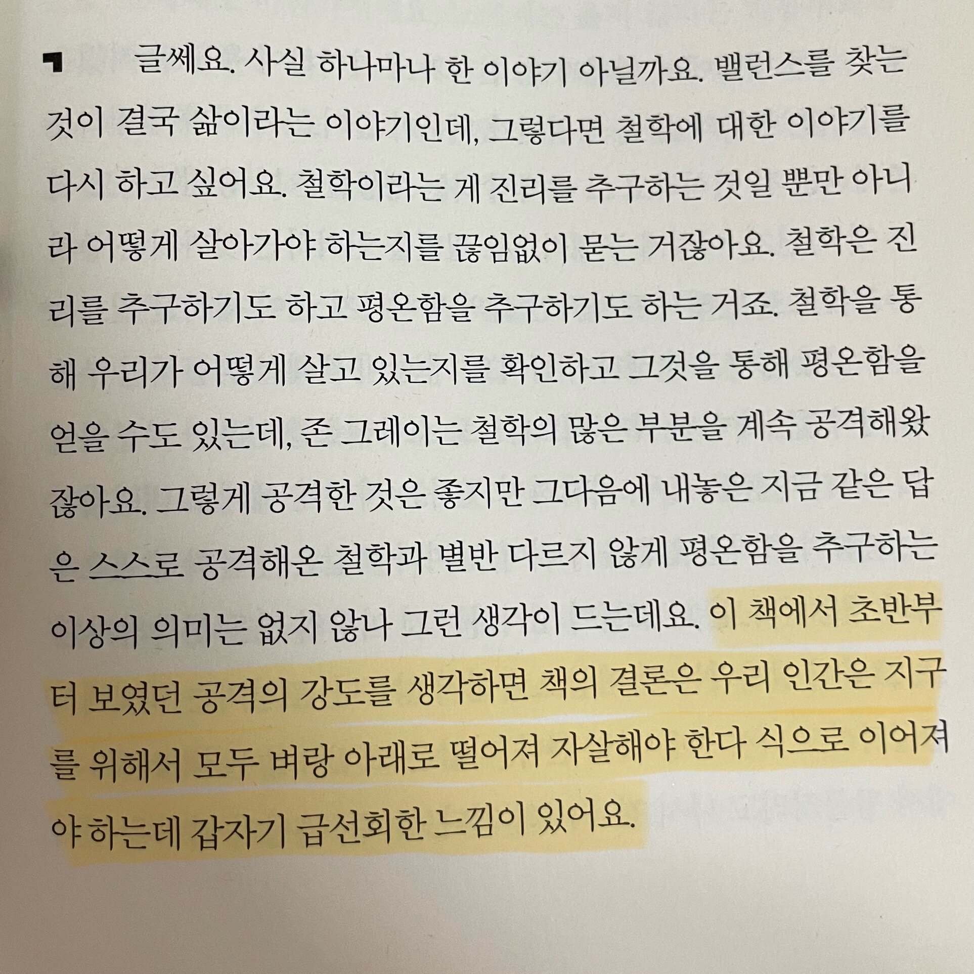 컨텐츠 이미지