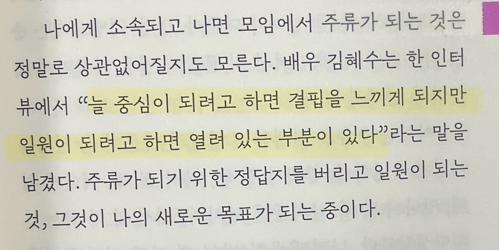 컨텐츠 이미지