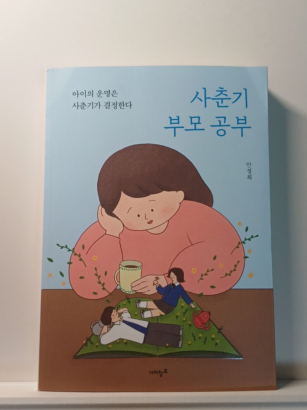 컨텐츠 이미지
