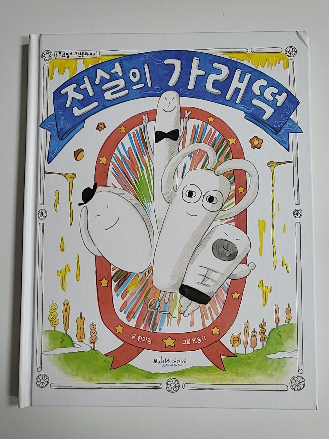 첨부된 사진