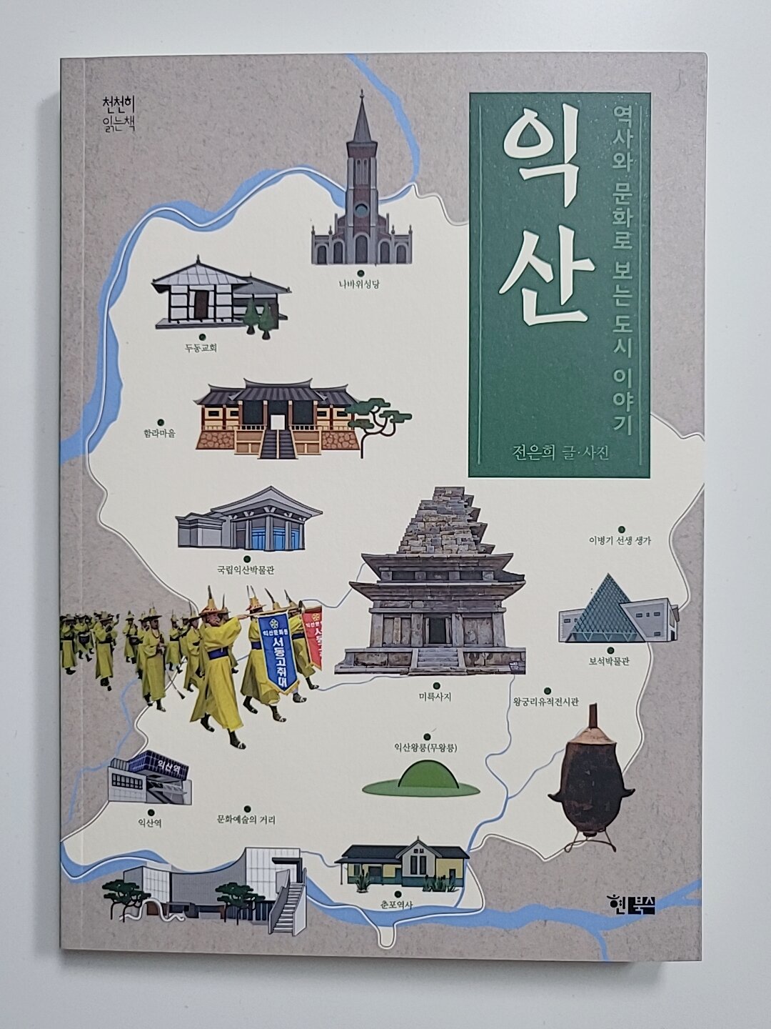 첨부된 사진