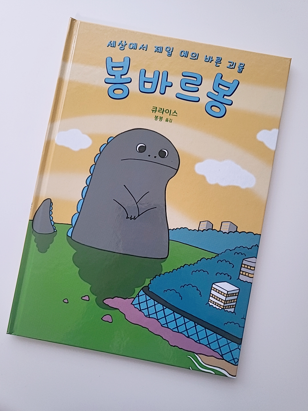 첨부된 사진