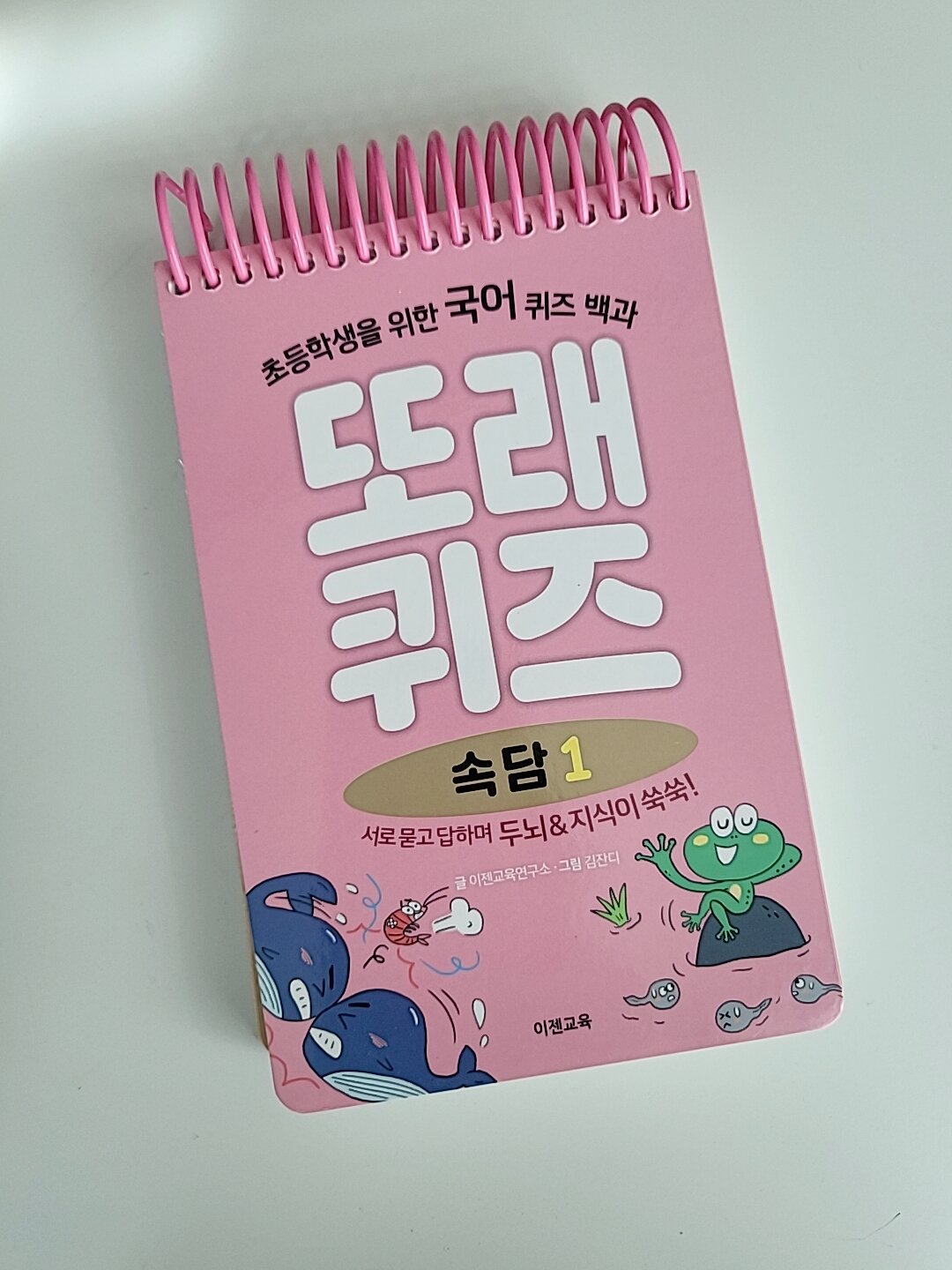 첨부된 사진