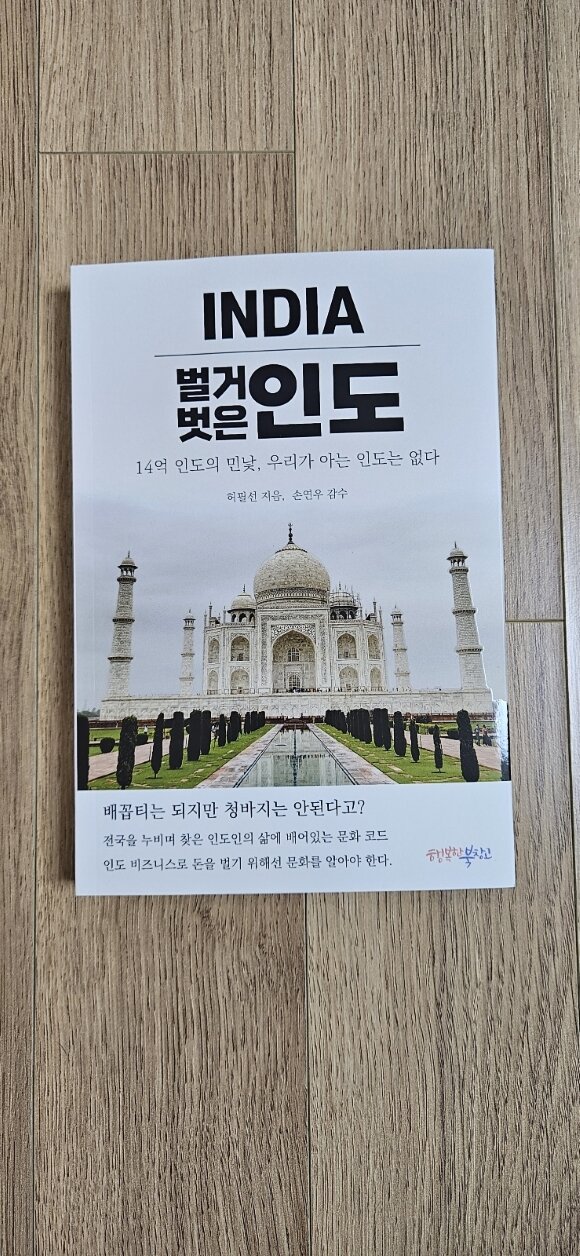 첨부된 사진