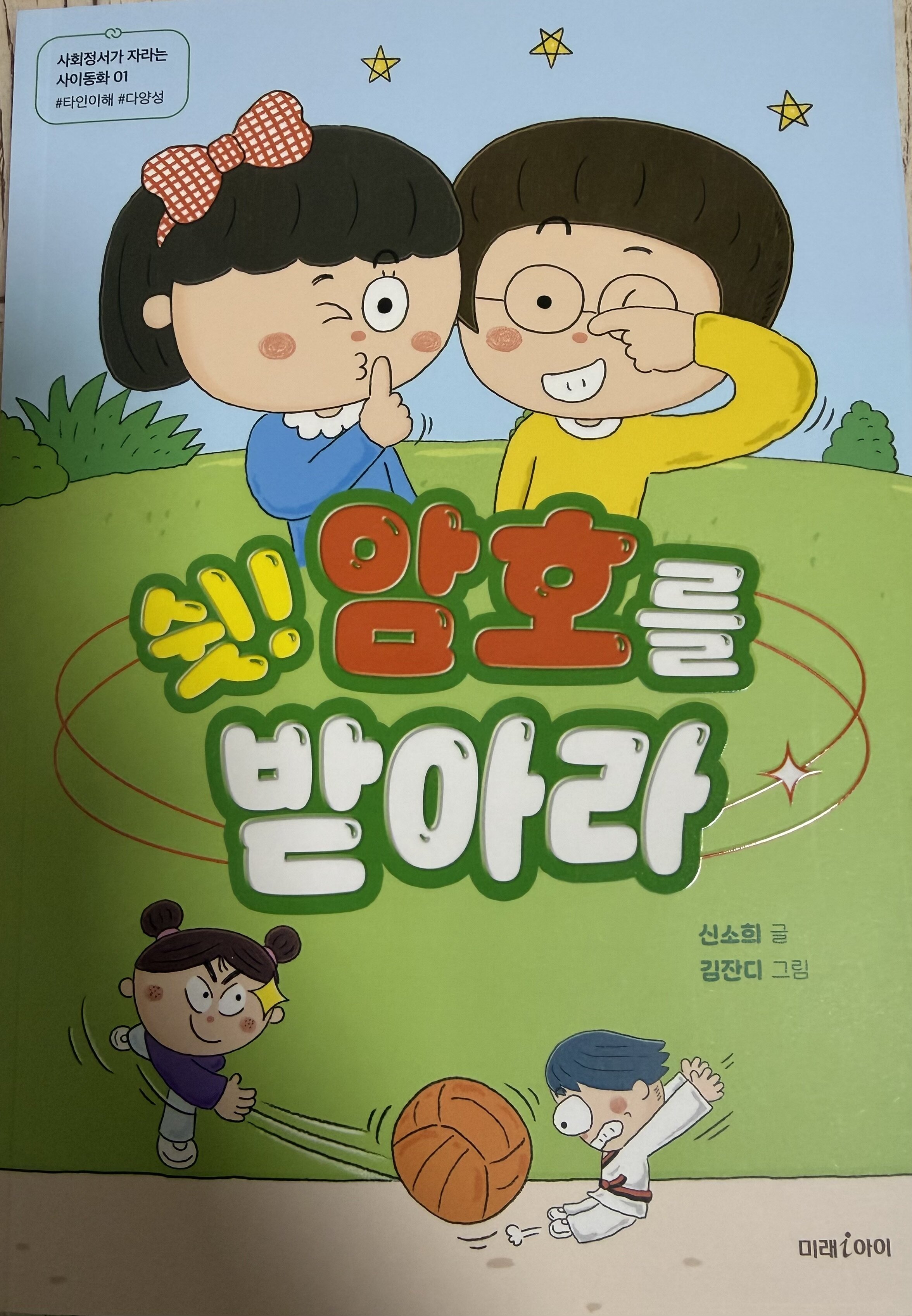 첨부된 사진