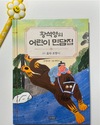 첨부된 사진