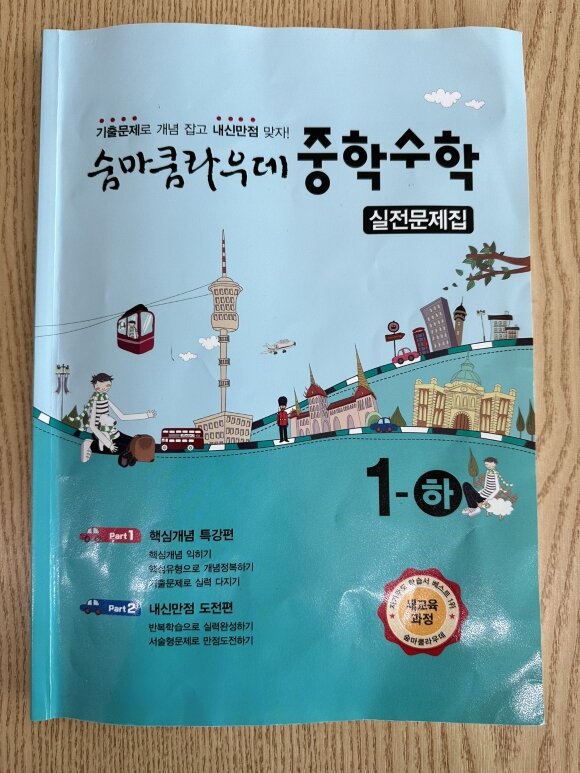 첨부된 사진